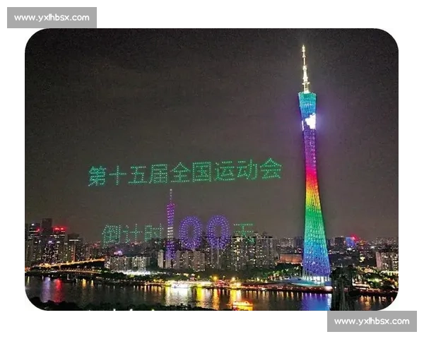 143 天冲刺!粤港澳全运会倒计时,科技与竞技的巅峰盛宴启幕 143 天冲刺!粤港澳全运会倒计时,科技与竞技的巅峰盛宴启幕