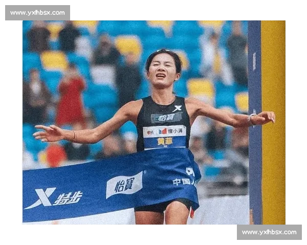 8 天 12 万美元！黄菲的逆袭：跑出来的人生奖杯