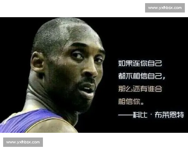 救赎之队荣入名人堂 科比魂铸传奇永不朽