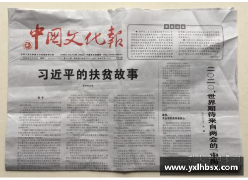 黄牛壹号注册过商标吗？还有哪些分类可以注册？(有邮发代号的信鸽杂志？)